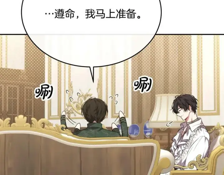 《真的女儿回来了》第49话 她才是珍宝图22