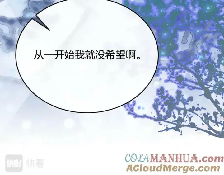 《真的女儿回来了》第49话 她才是珍宝图37