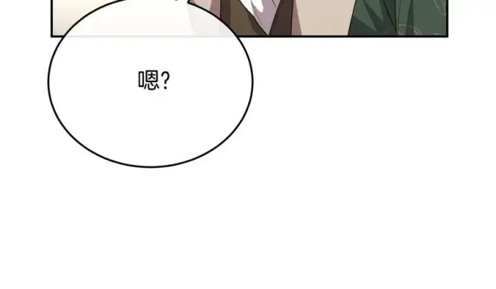 《真的女儿回来了》第49话 她才是珍宝图40