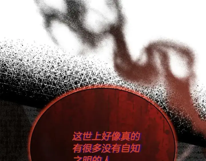 《真的女儿回来了》第49话 她才是珍宝图43