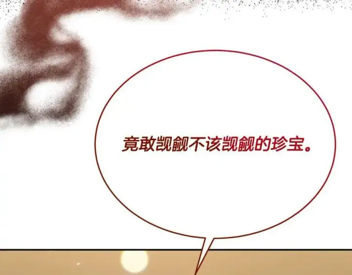 《真的女儿回来了》第49话 她才是珍宝图47