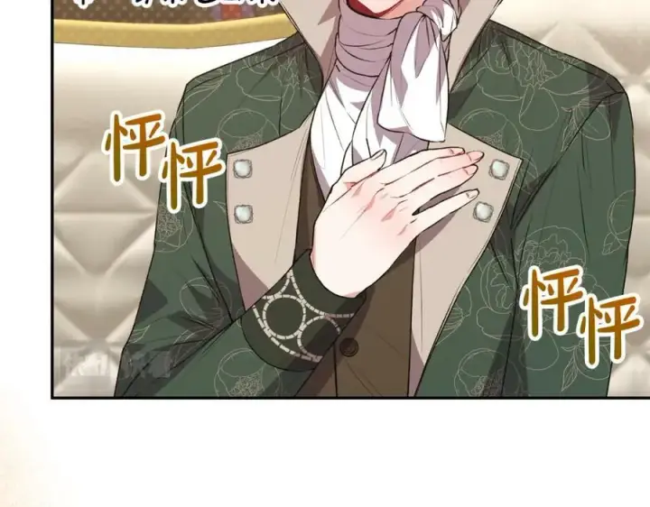 《真的女儿回来了》第49话 她才是珍宝图51