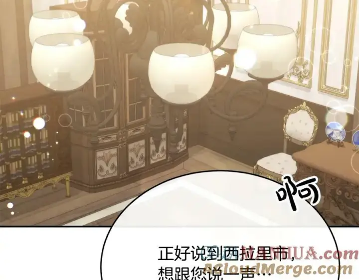《真的女儿回来了》第49话 她才是珍宝图53