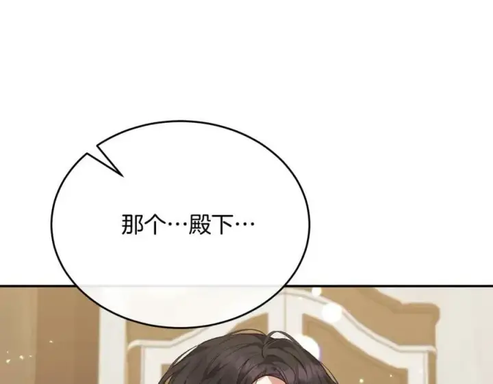 《真的女儿回来了》第49话 她才是珍宝图55