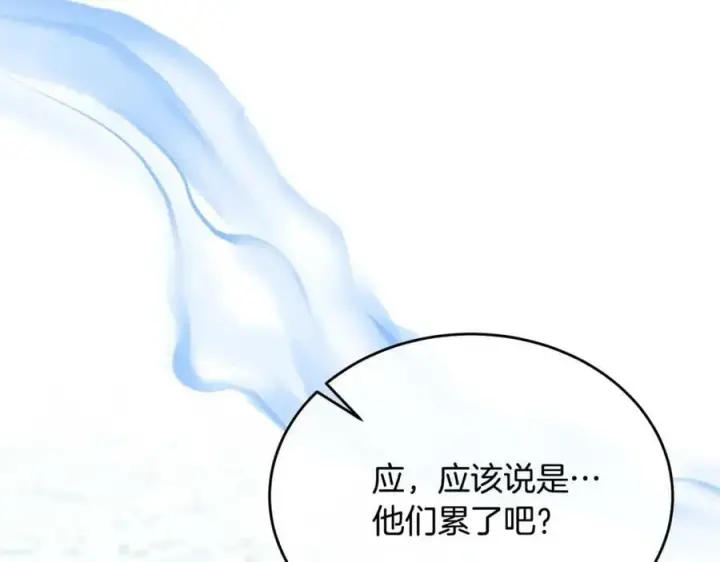 《真的女儿回来了》第49话 她才是珍宝图67