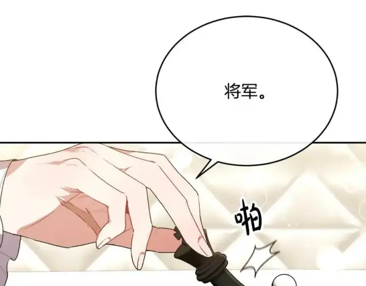 《真的女儿回来了》第49话 她才是珍宝图7