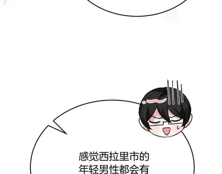 《真的女儿回来了》第49话 她才是珍宝图74