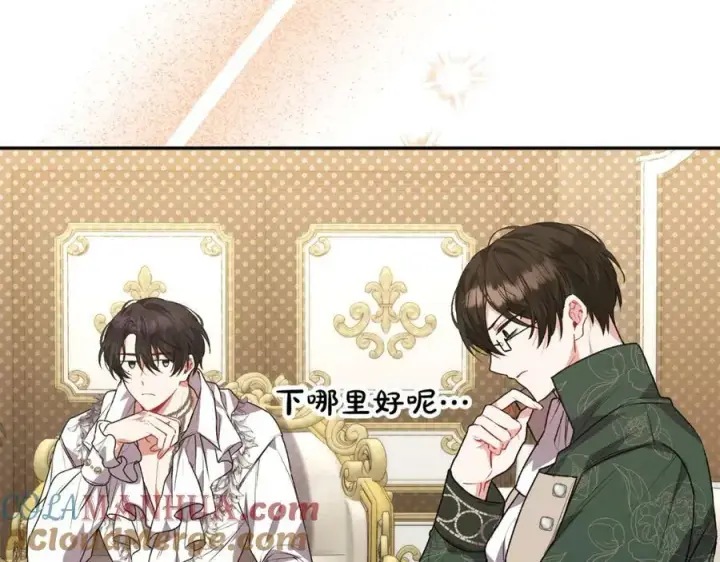 《真的女儿回来了》第49话 她才是珍宝图85
