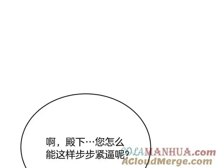 《真的女儿回来了》第49话 她才是珍宝图9