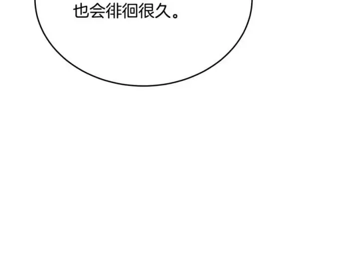 《真的女儿回来了》第49话 她才是珍宝图95