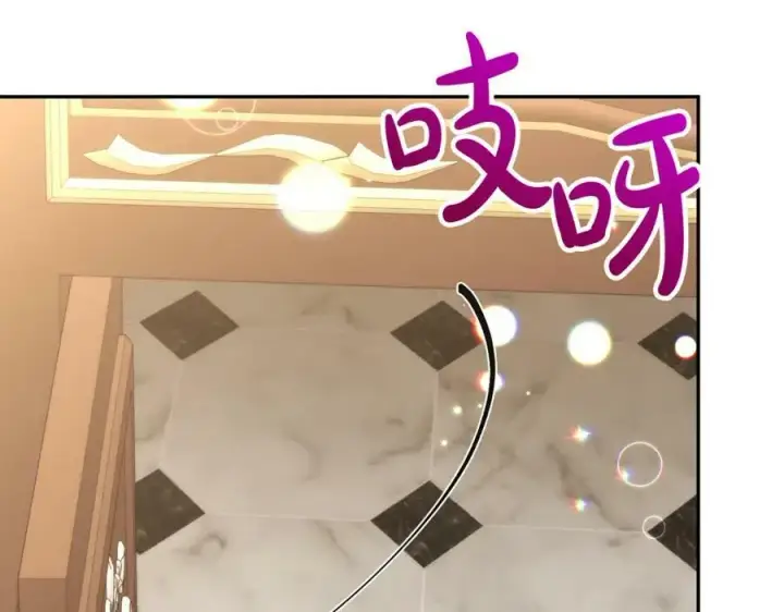 《真的女儿回来了》第50话 清理门户图10