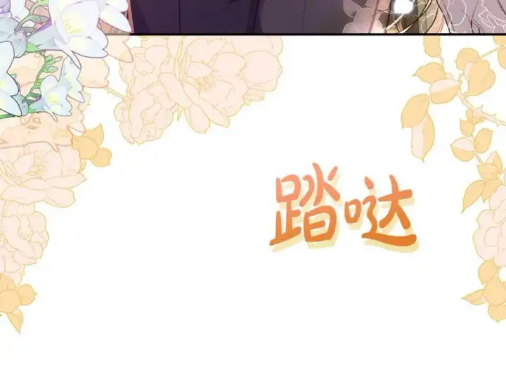 《真的女儿回来了》第50话 清理门户图15