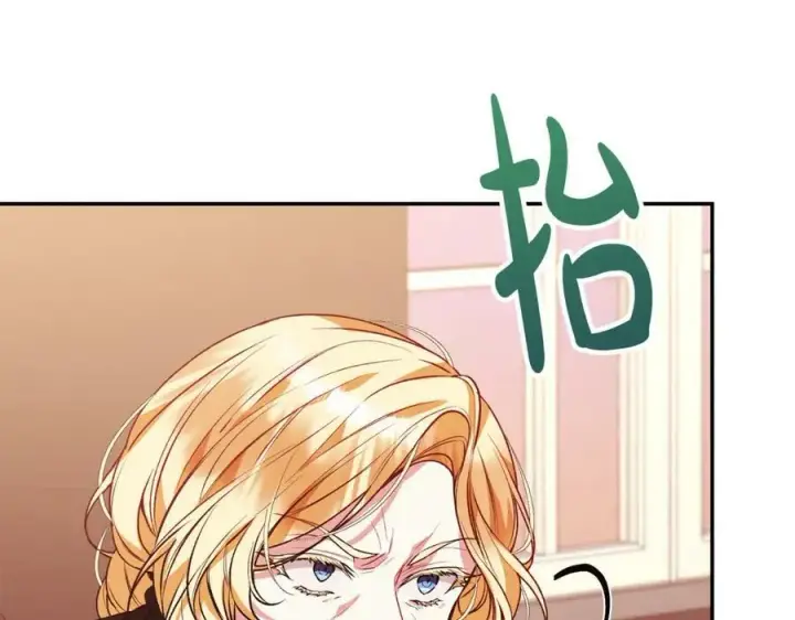 《真的女儿回来了》第50话 清理门户图166