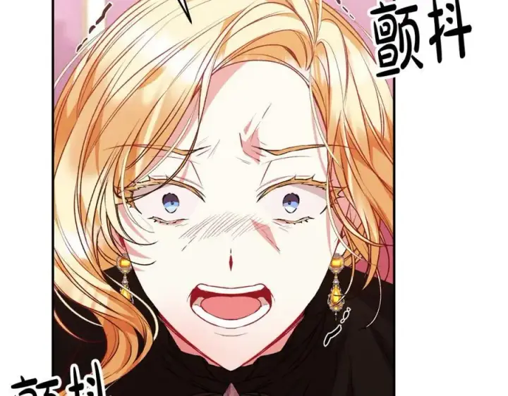 《真的女儿回来了》第50话 清理门户图176