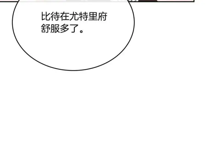 《真的女儿回来了》第50话 清理门户图27