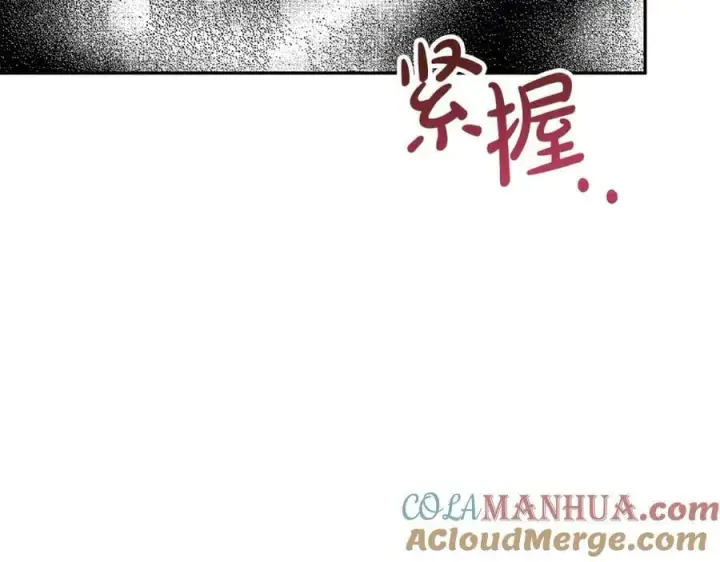 《真的女儿回来了》第50话 清理门户图57