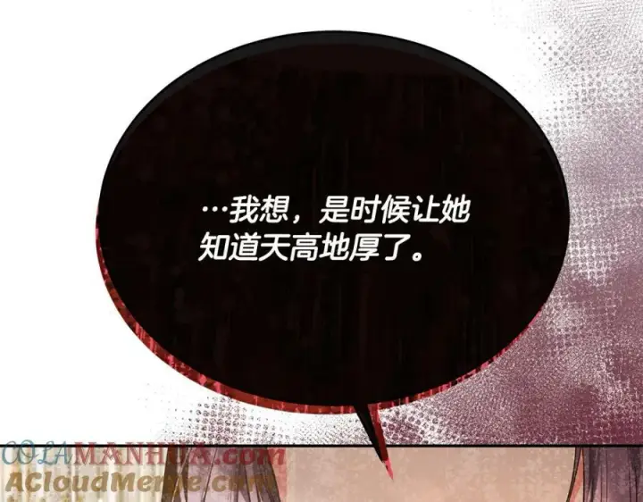 《真的女儿回来了》第50话 清理门户图61