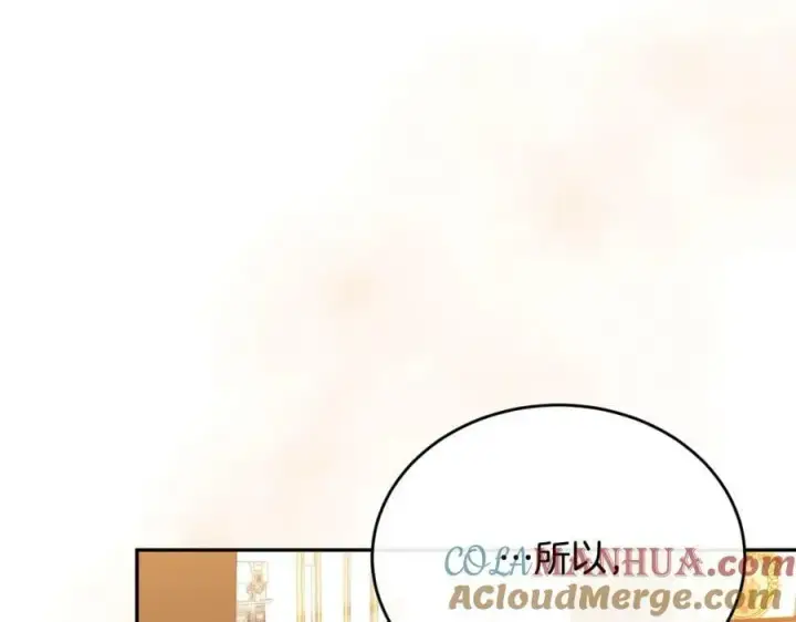 《真的女儿回来了》第50话 清理门户图73