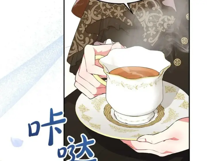 《真的女儿回来了》第50话 清理门户图8