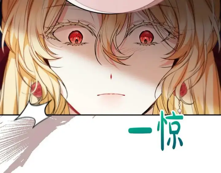 《真的女儿回来了》第51话 回帝都的理由图107