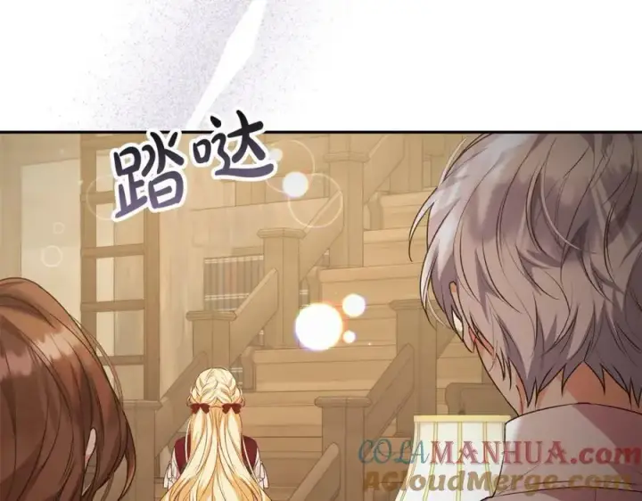《真的女儿回来了》第51话 回帝都的理由图129