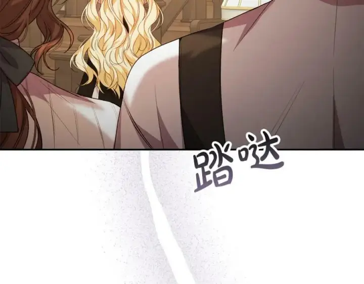 《真的女儿回来了》第51话 回帝都的理由图130