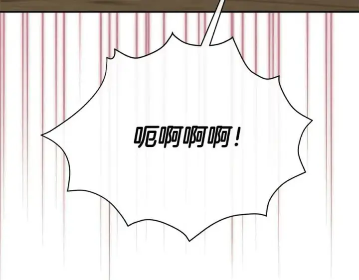 《真的女儿回来了》第51话 回帝都的理由图134