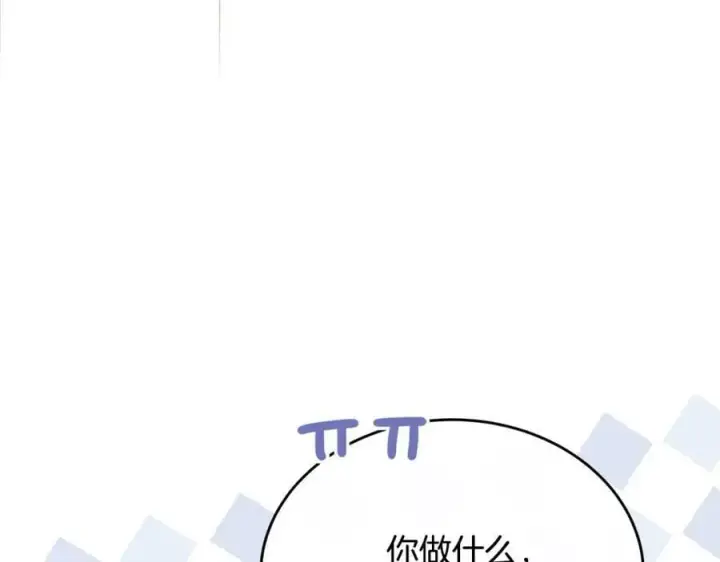 《真的女儿回来了》第51话 回帝都的理由图135