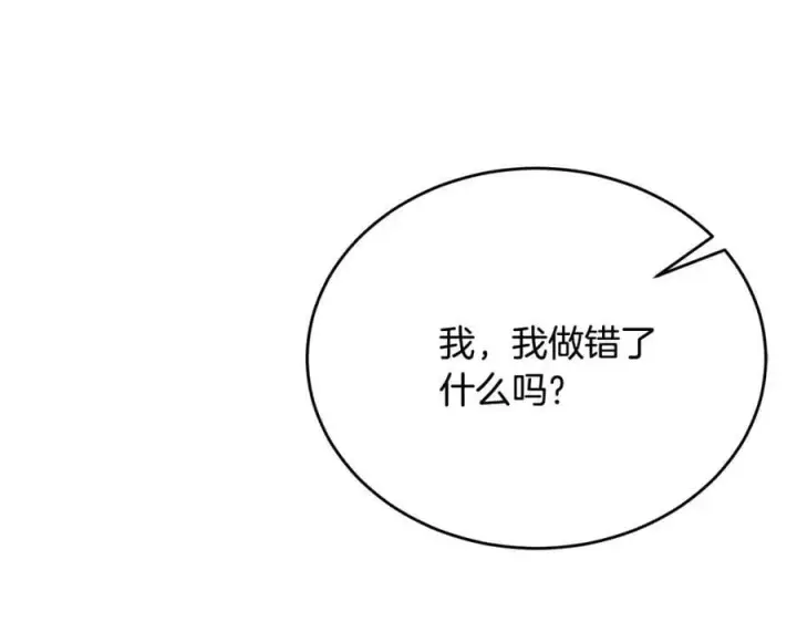 《真的女儿回来了》第51话 回帝都的理由图139