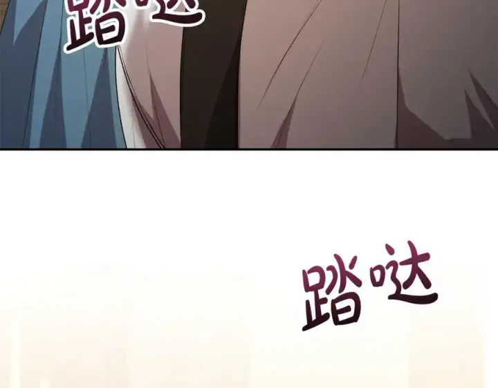 《真的女儿回来了》第51话 回帝都的理由图142