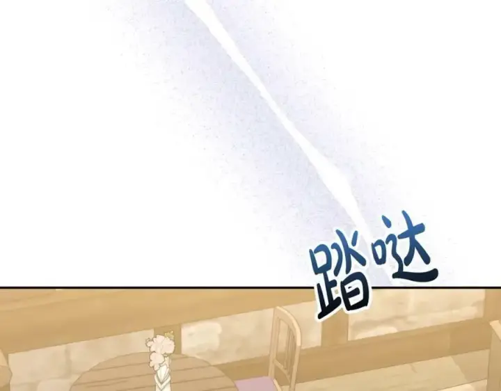 《真的女儿回来了》第51话 回帝都的理由图150