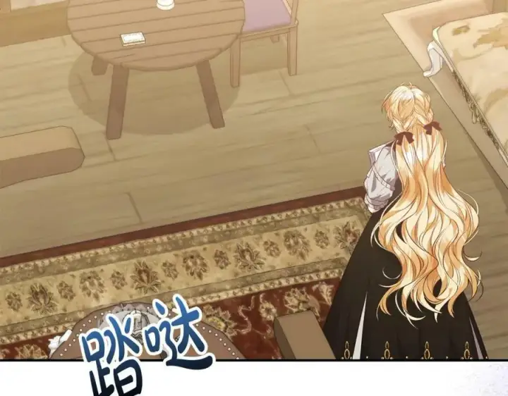 《真的女儿回来了》第51话 回帝都的理由图151