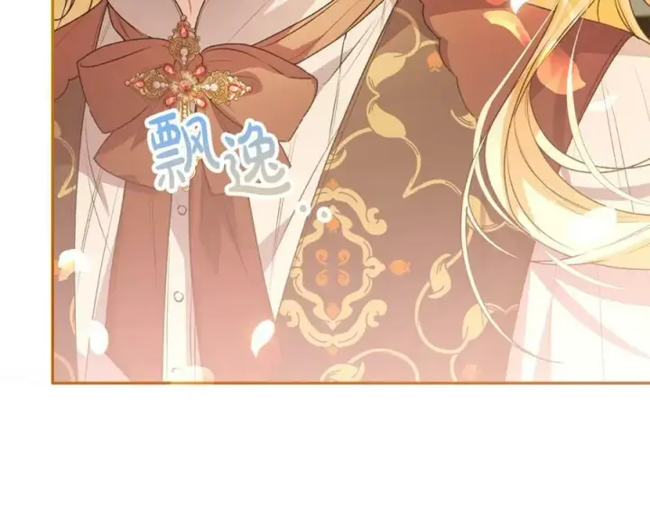 《真的女儿回来了》第51话 回帝都的理由图182
