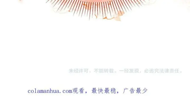 《真的女儿回来了》第51话 回帝都的理由图188