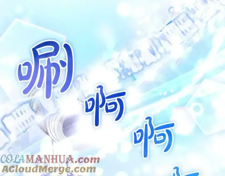 《真的女儿回来了》第51话 回帝都的理由图29