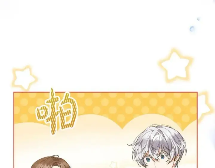 《真的女儿回来了》第51话 回帝都的理由图39
