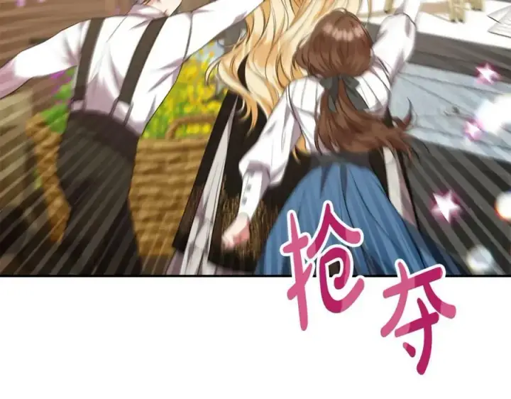 《真的女儿回来了》第51话 回帝都的理由图43