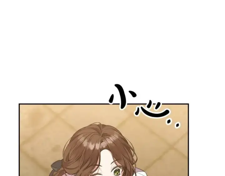《真的女儿回来了》第51话 回帝都的理由图47