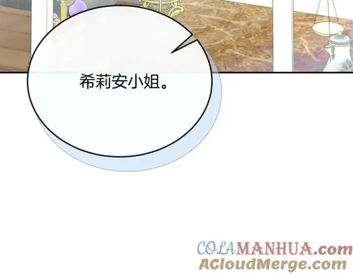《真的女儿回来了》第51话 回帝都的理由图5