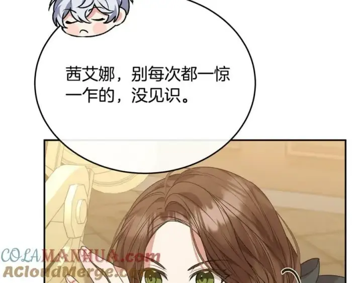 《真的女儿回来了》第51话 回帝都的理由图53