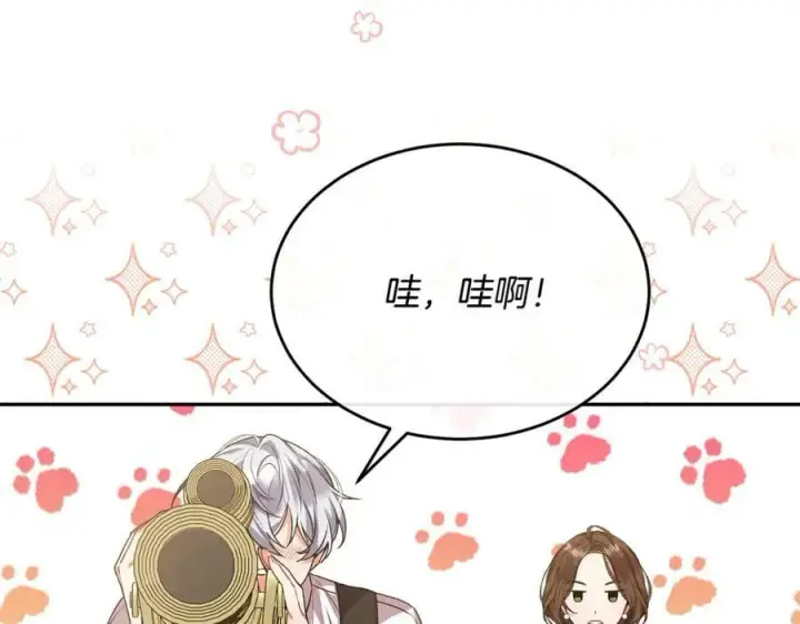 《真的女儿回来了》第51话 回帝都的理由图58