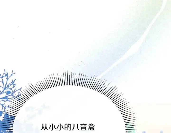 《真的女儿回来了》第51话 回帝都的理由图63