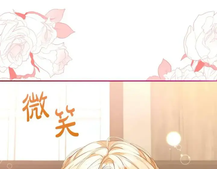 《真的女儿回来了》第51话 回帝都的理由图68