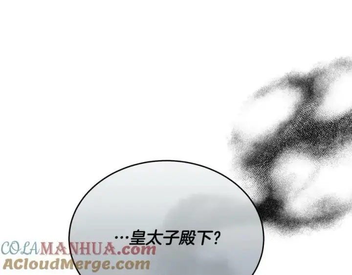 《真的女儿回来了》第51话 回帝都的理由图97