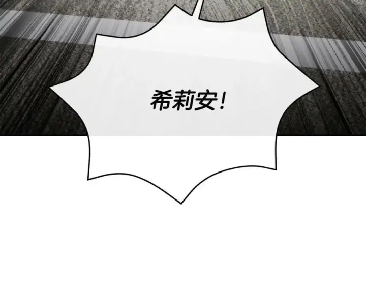 《真的女儿回来了》第52话 该负责的是谁？图106