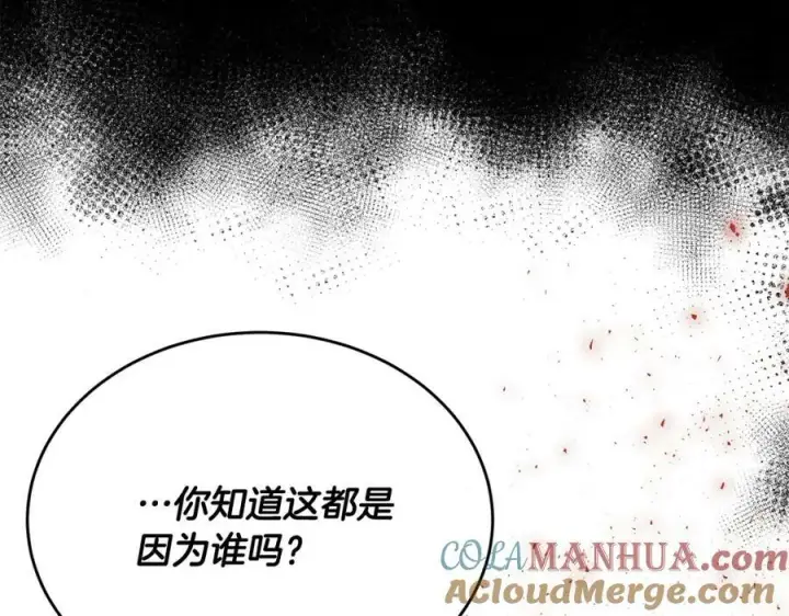 《真的女儿回来了》第52话 该负责的是谁？图113