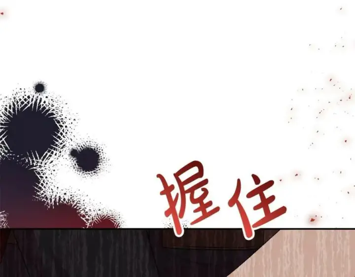 《真的女儿回来了》第52话 该负责的是谁？图116