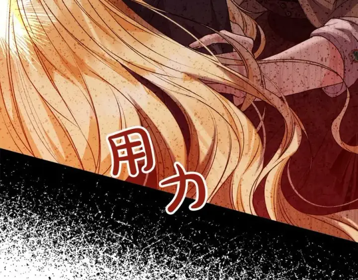 《真的女儿回来了》第52话 该负责的是谁？图131