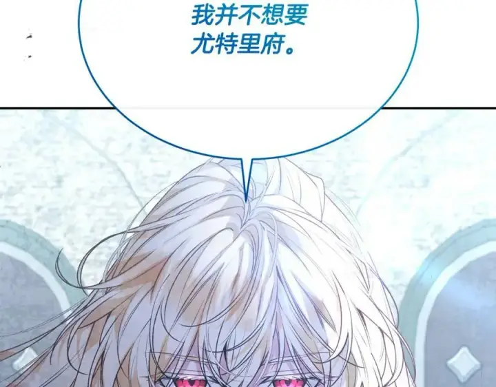 《真的女儿回来了》第52话 该负责的是谁？图136