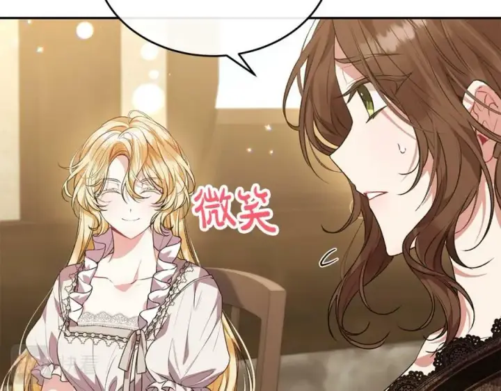《真的女儿回来了》第52话 该负责的是谁？图15